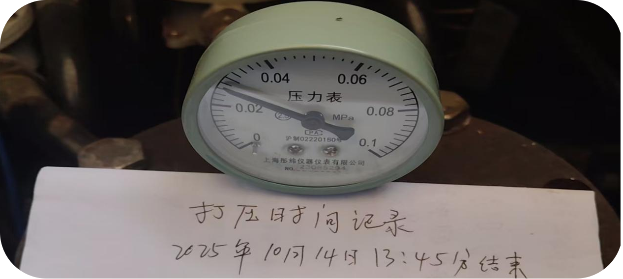 高效专业！圆满完成宜都某加油站油罐清洗与压力测试
